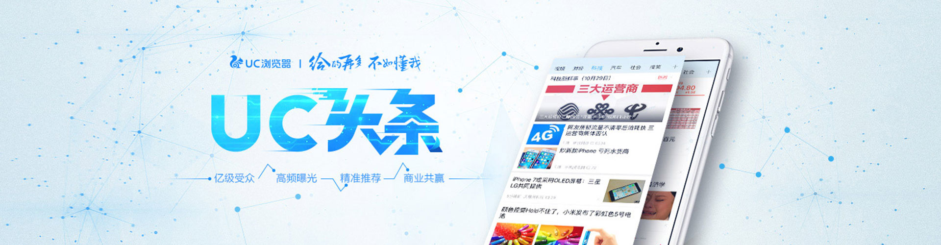 衢州sem推广